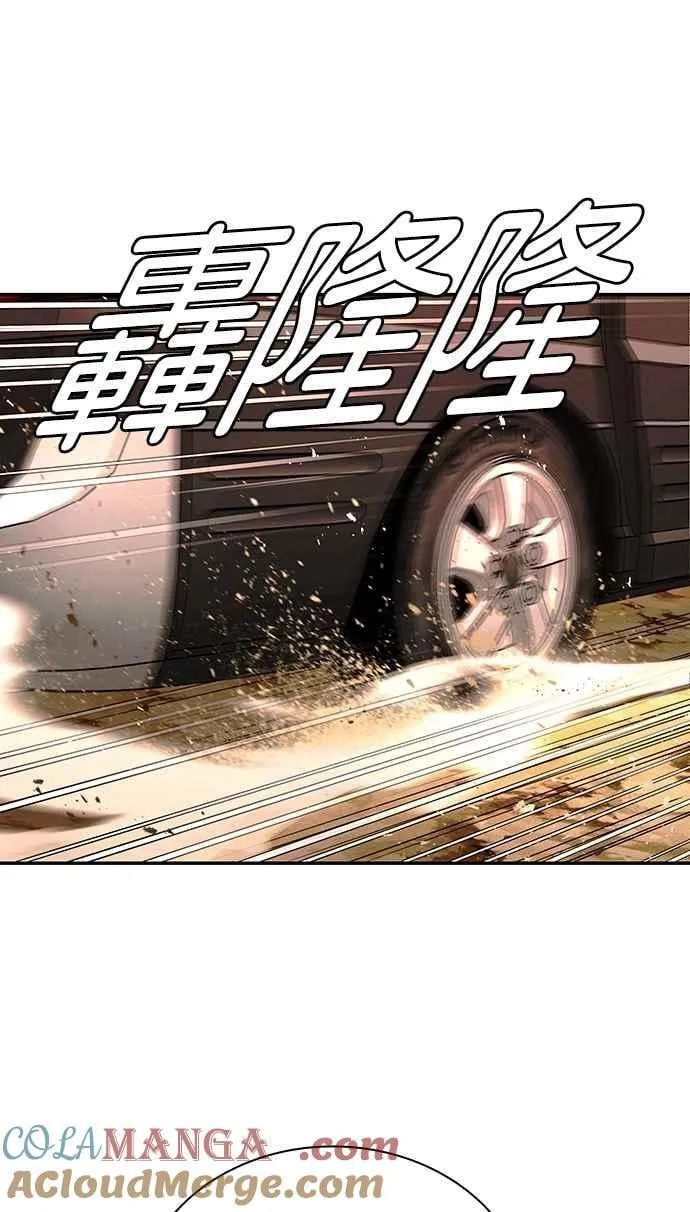 第78话 第49页