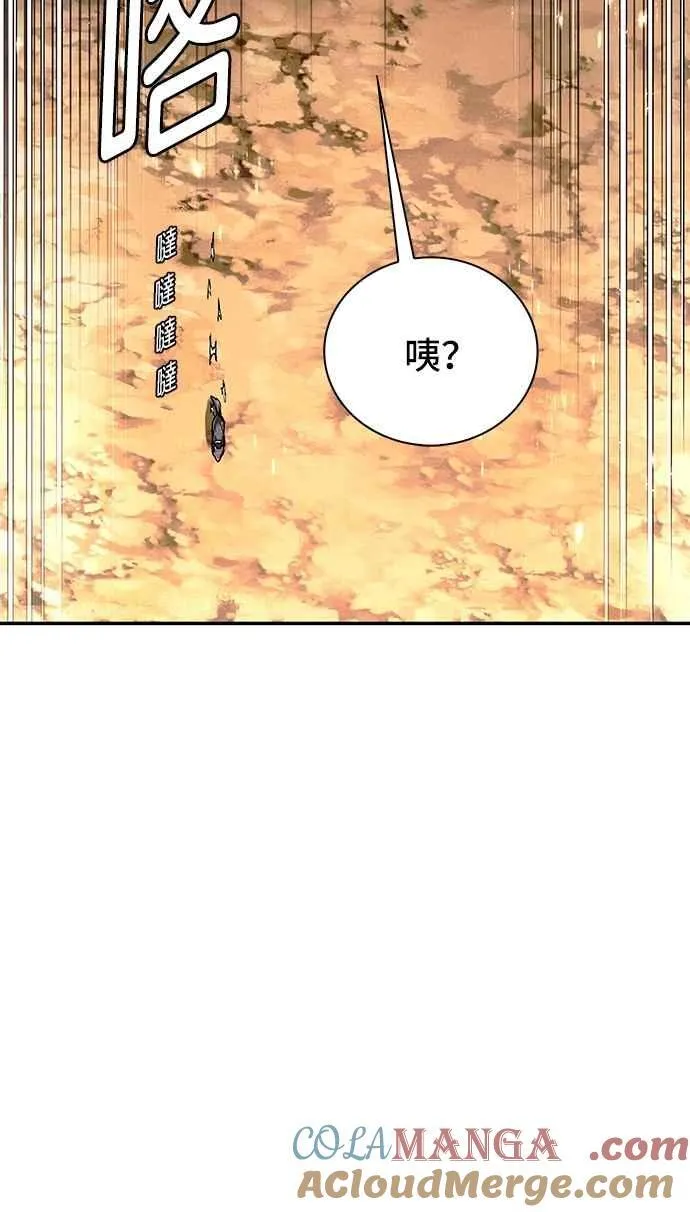 第78话 第52页