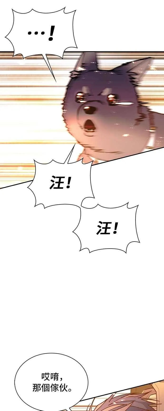 第78话 第53页