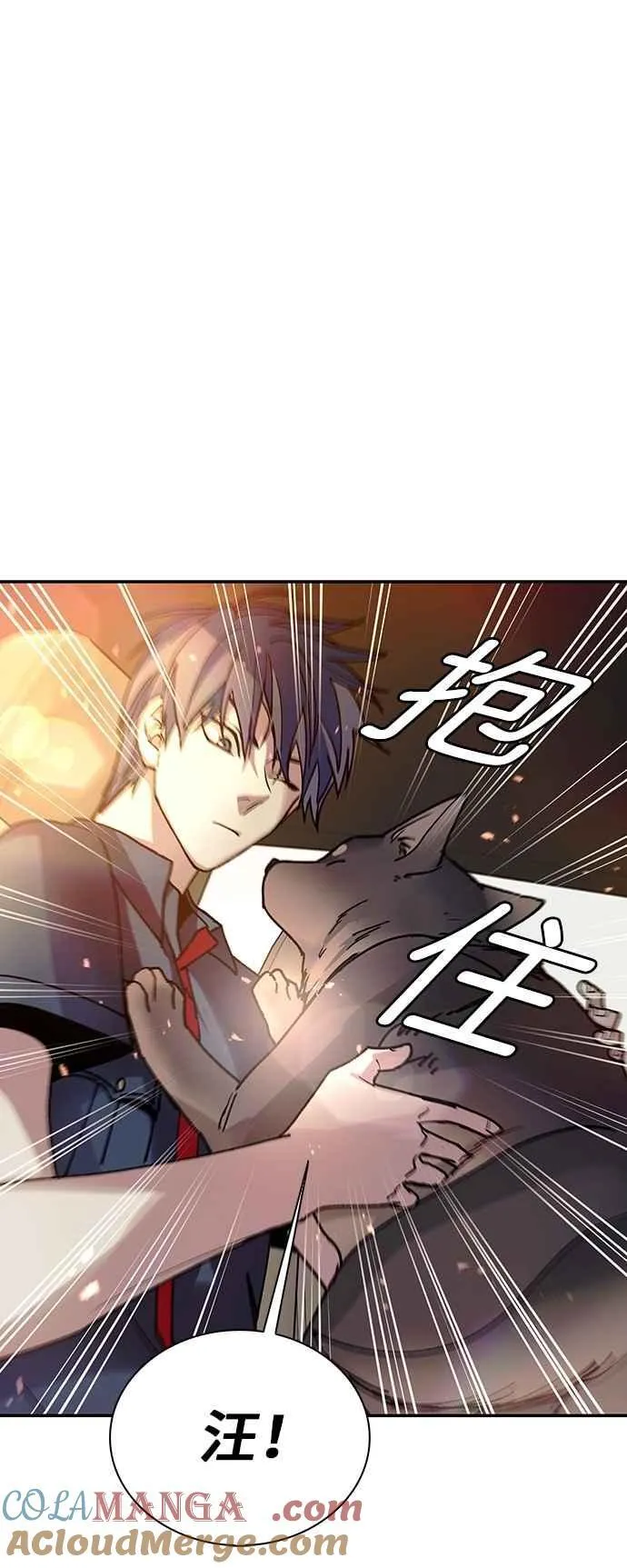 第78话 第55页