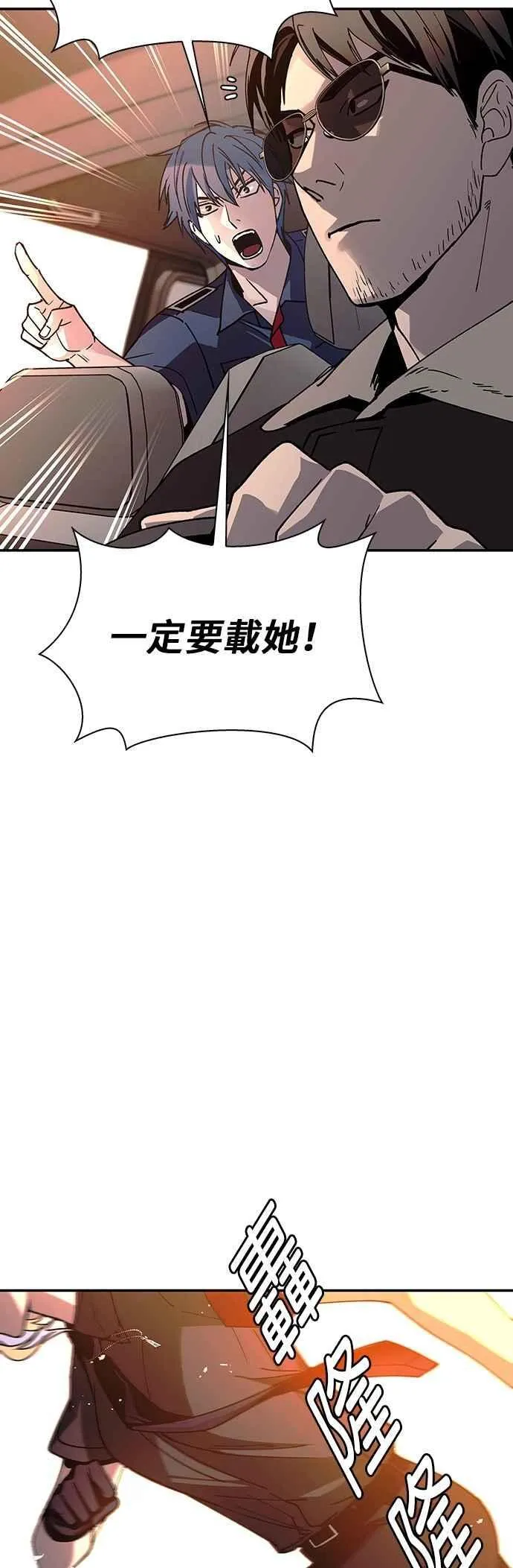 第78话 第57页