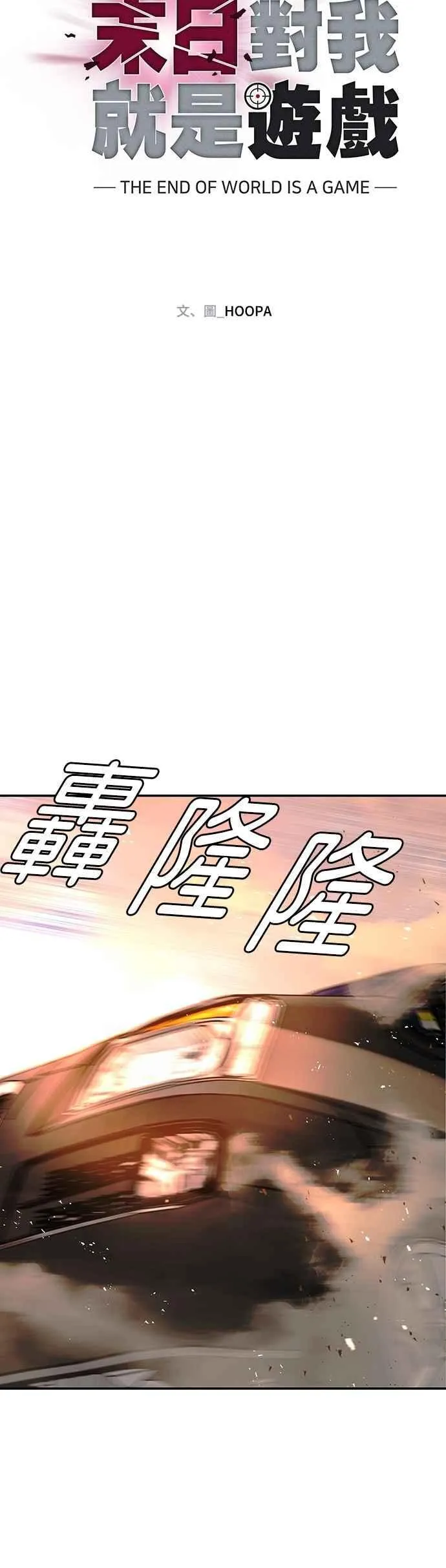 第78话 第60页