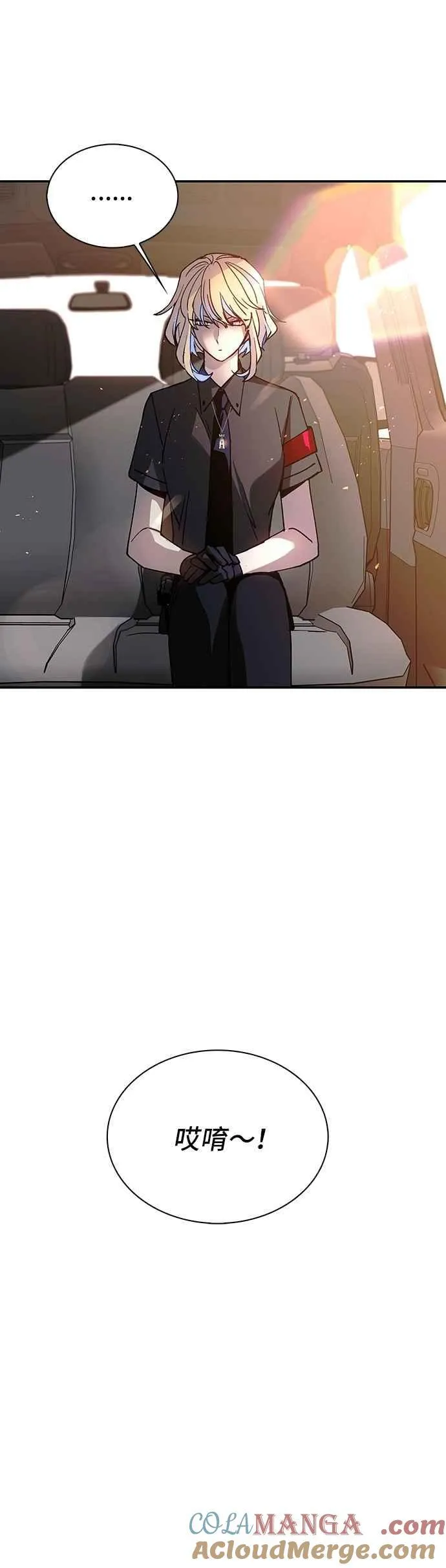 第78话 第61页