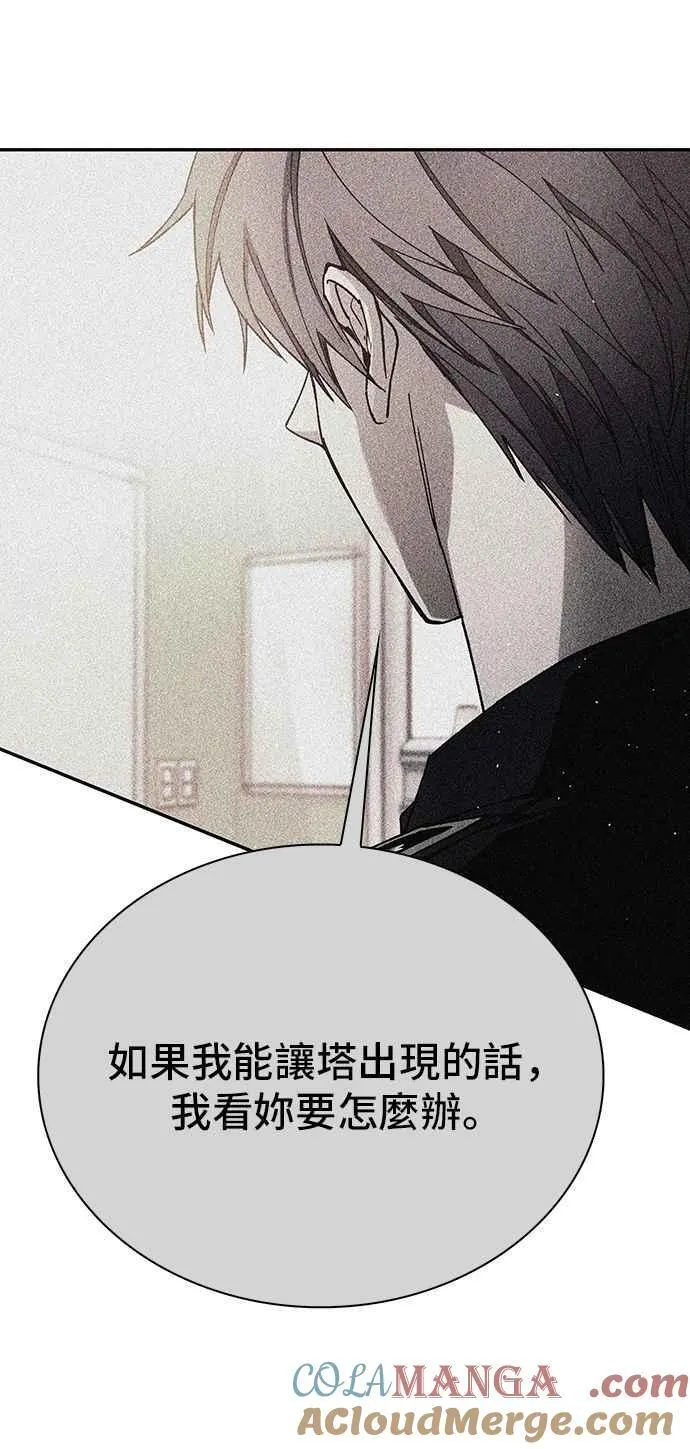 第78话 第64页