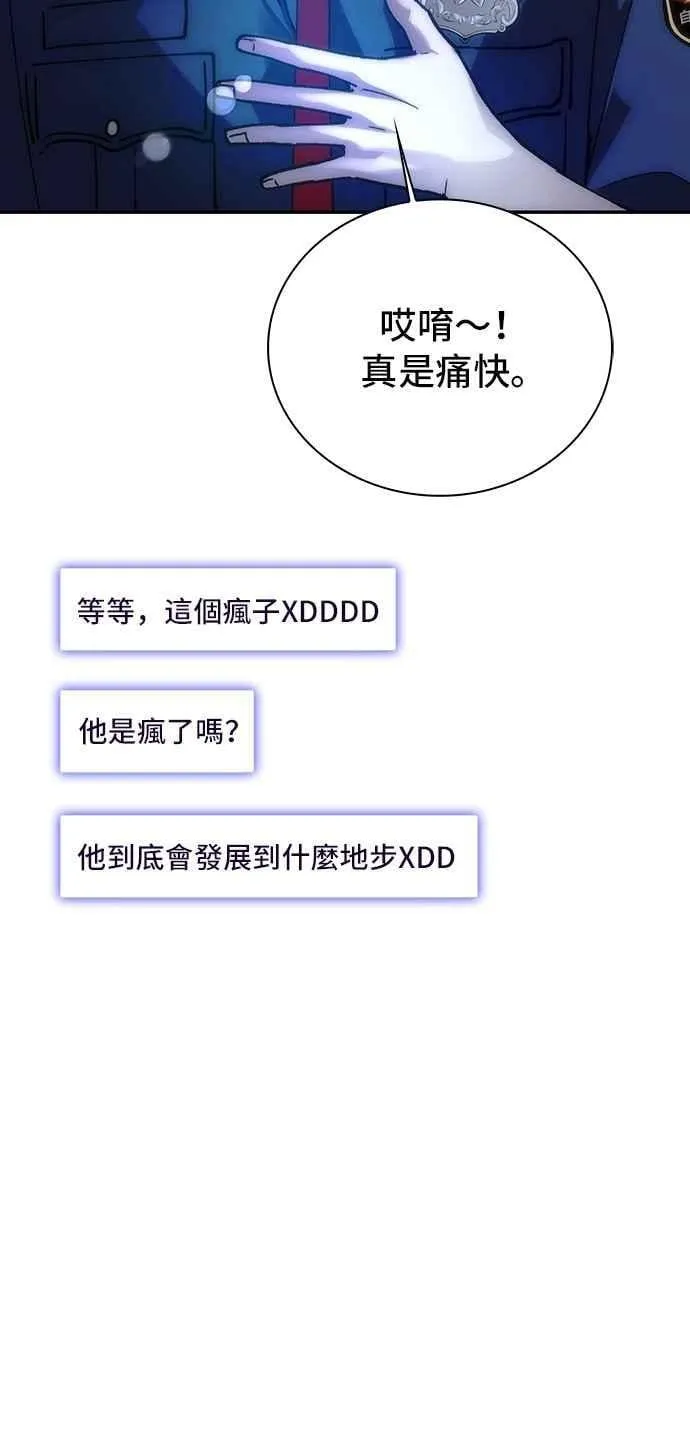 第78话 第66页