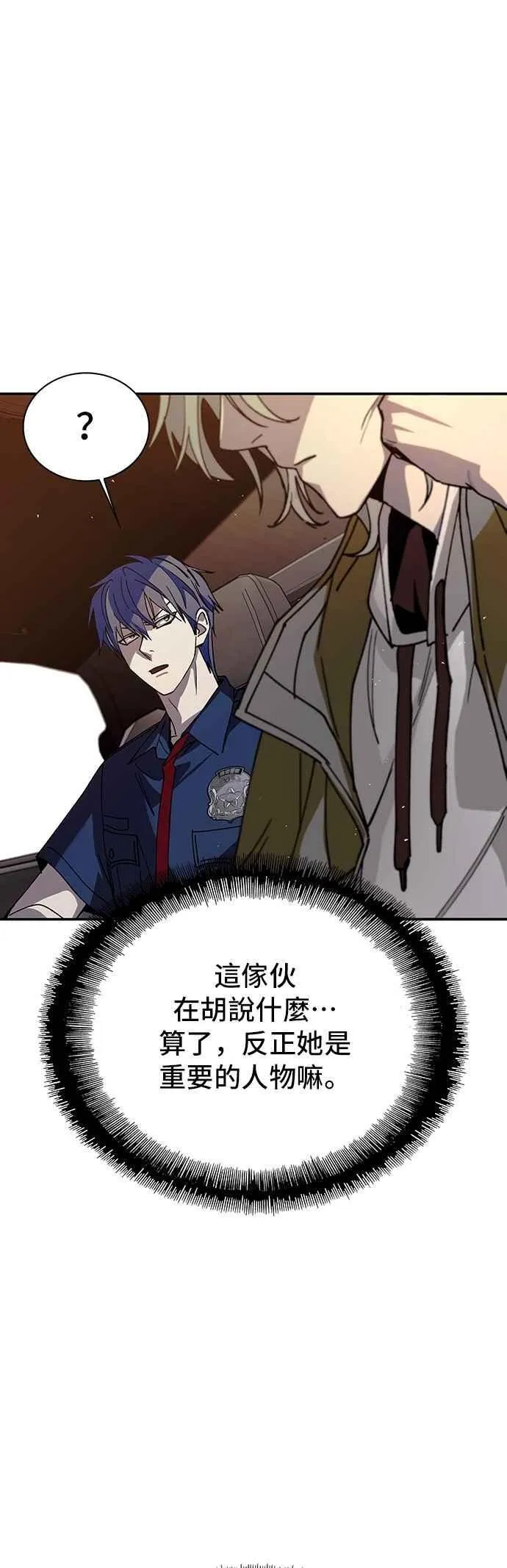第78话 第68页