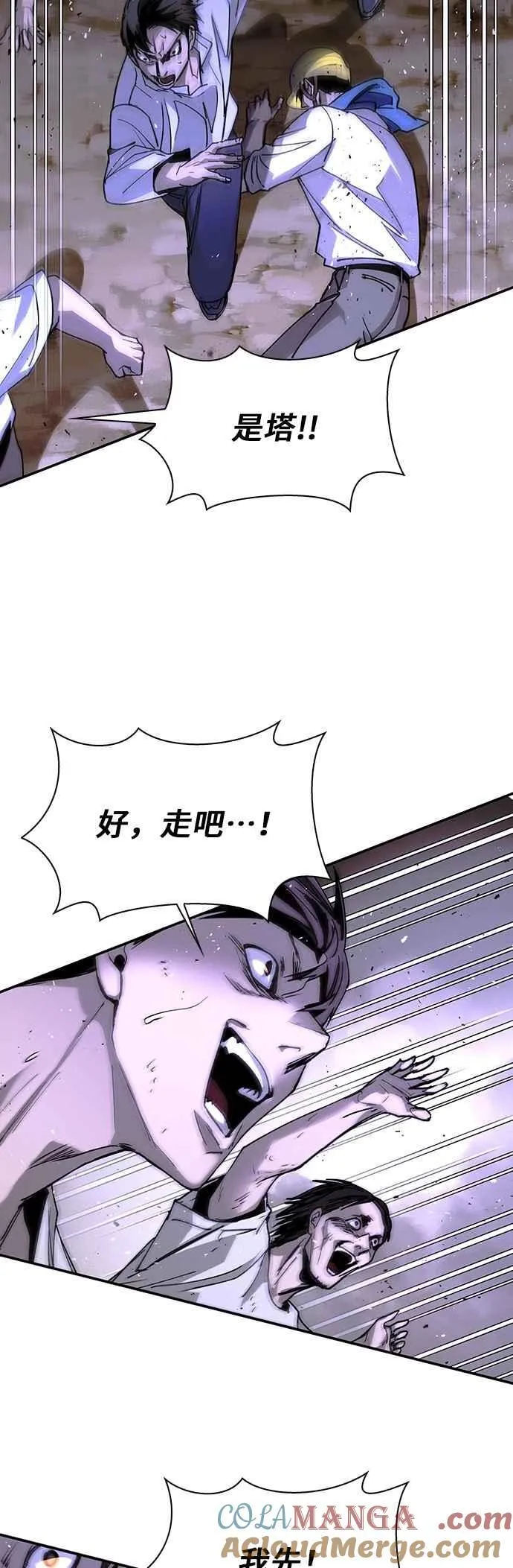 第78话 第76页