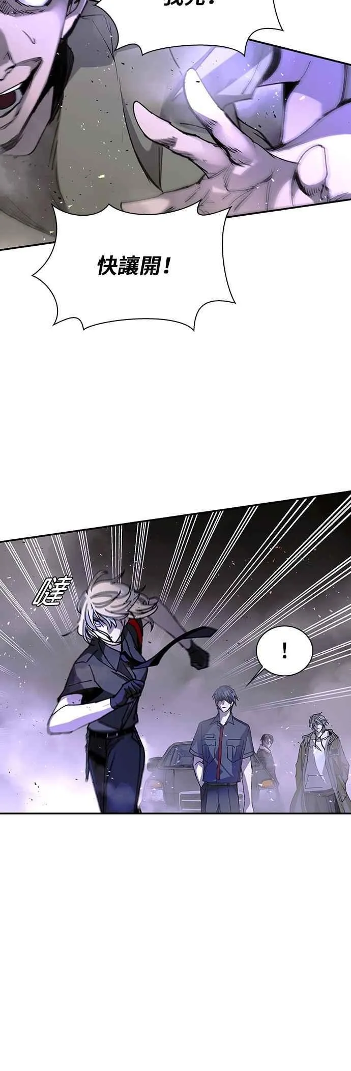 第78话 第77页