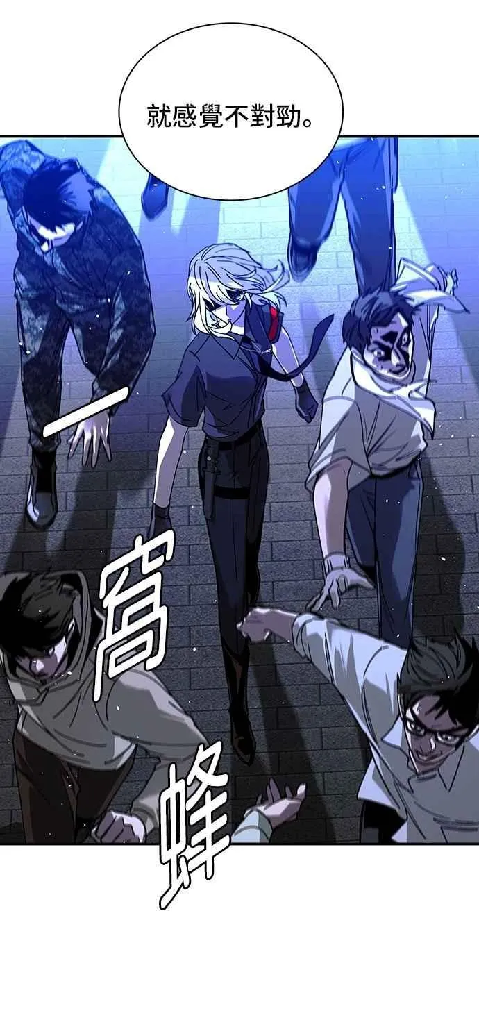 第79话 第9页