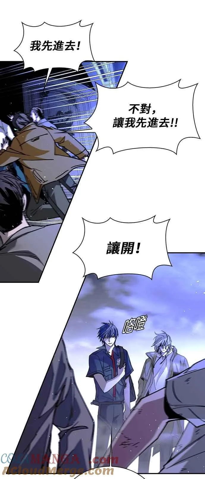第79话 第13页