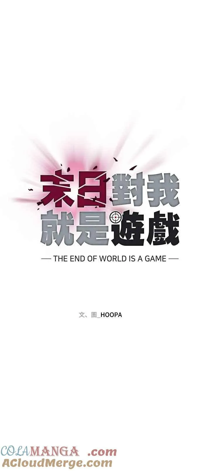 第79话 第16页