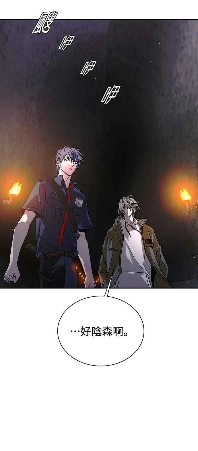 第79话 第17页