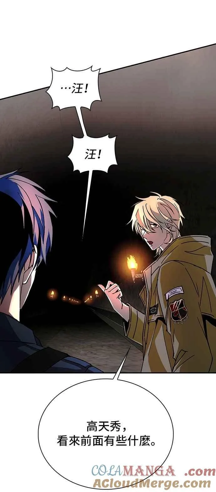 第79话 第19页