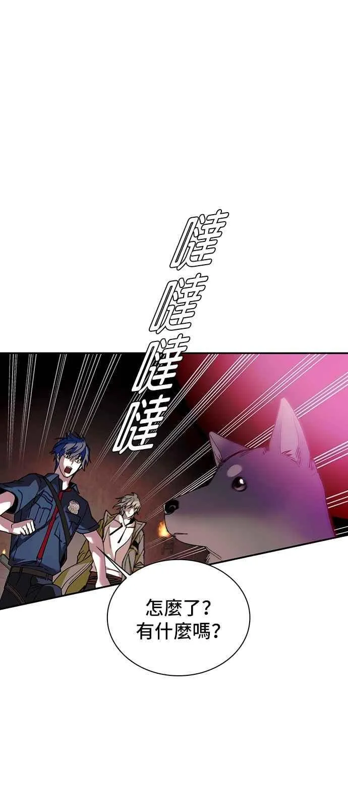 第79话 第20页