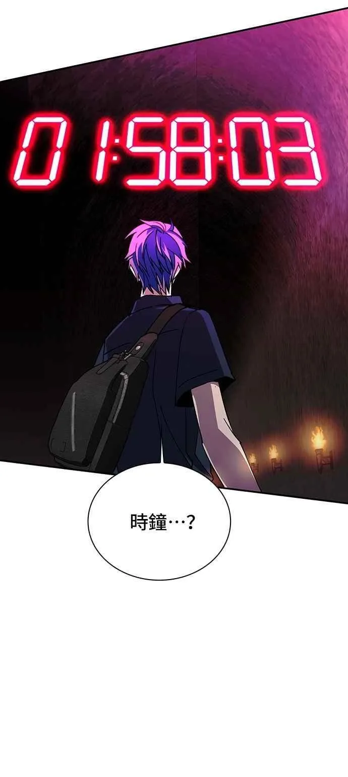 第79话 第21页