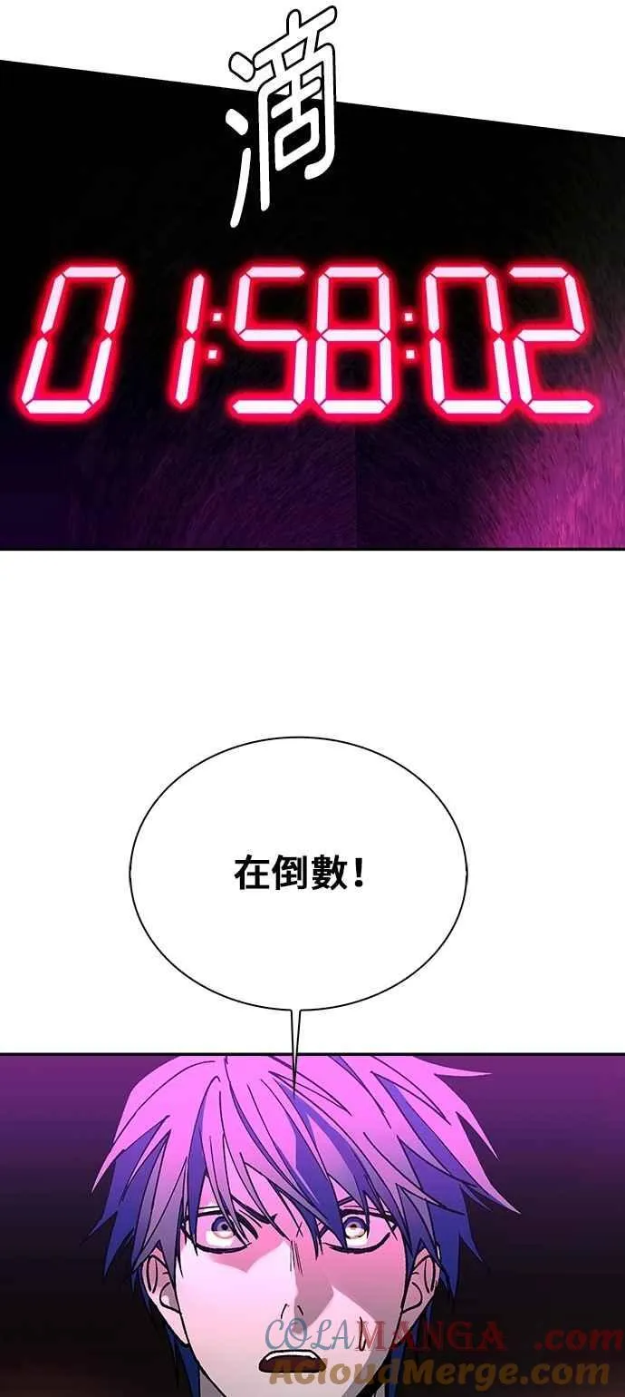 第79话 第22页