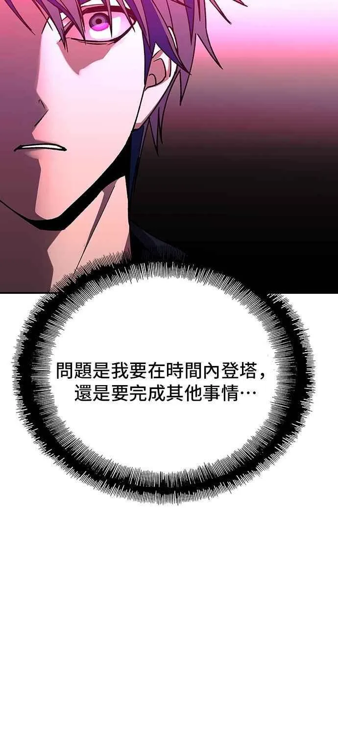 第79话 第24页