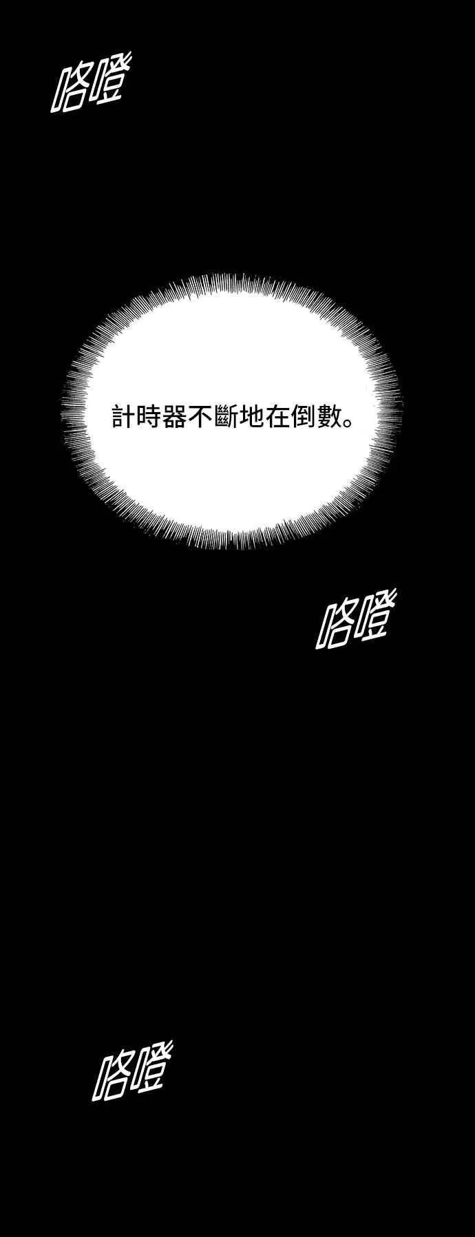 第79话 第30页