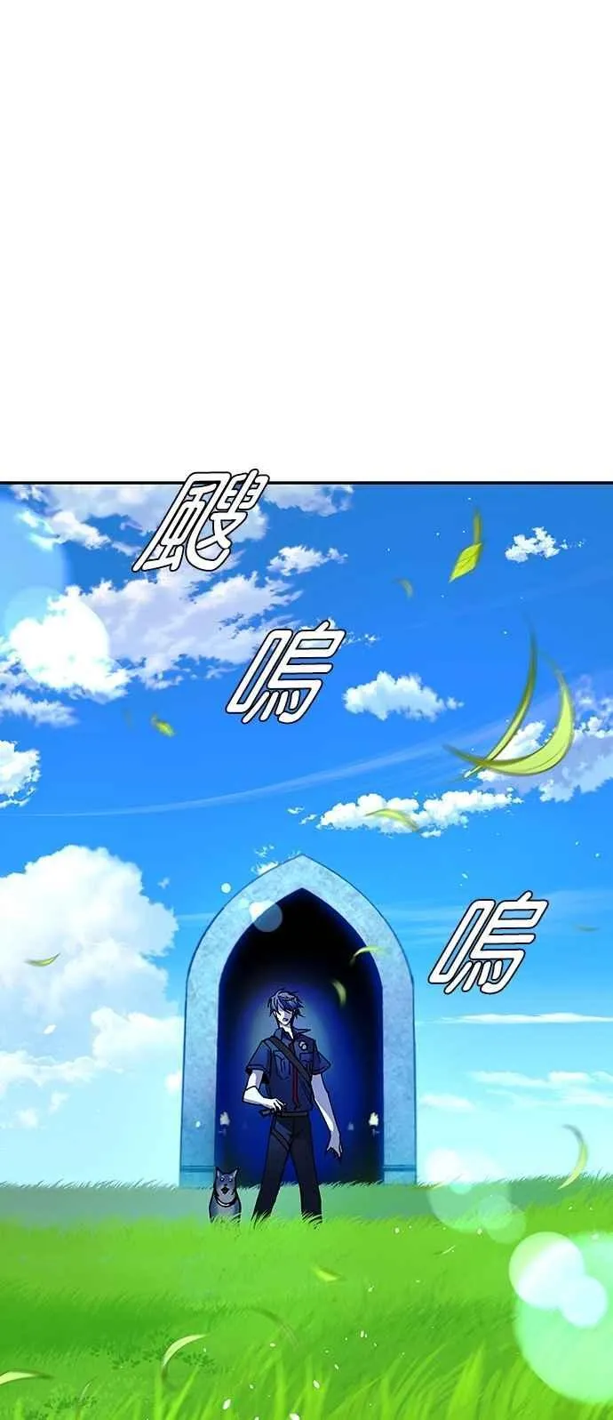 第79话 第33页