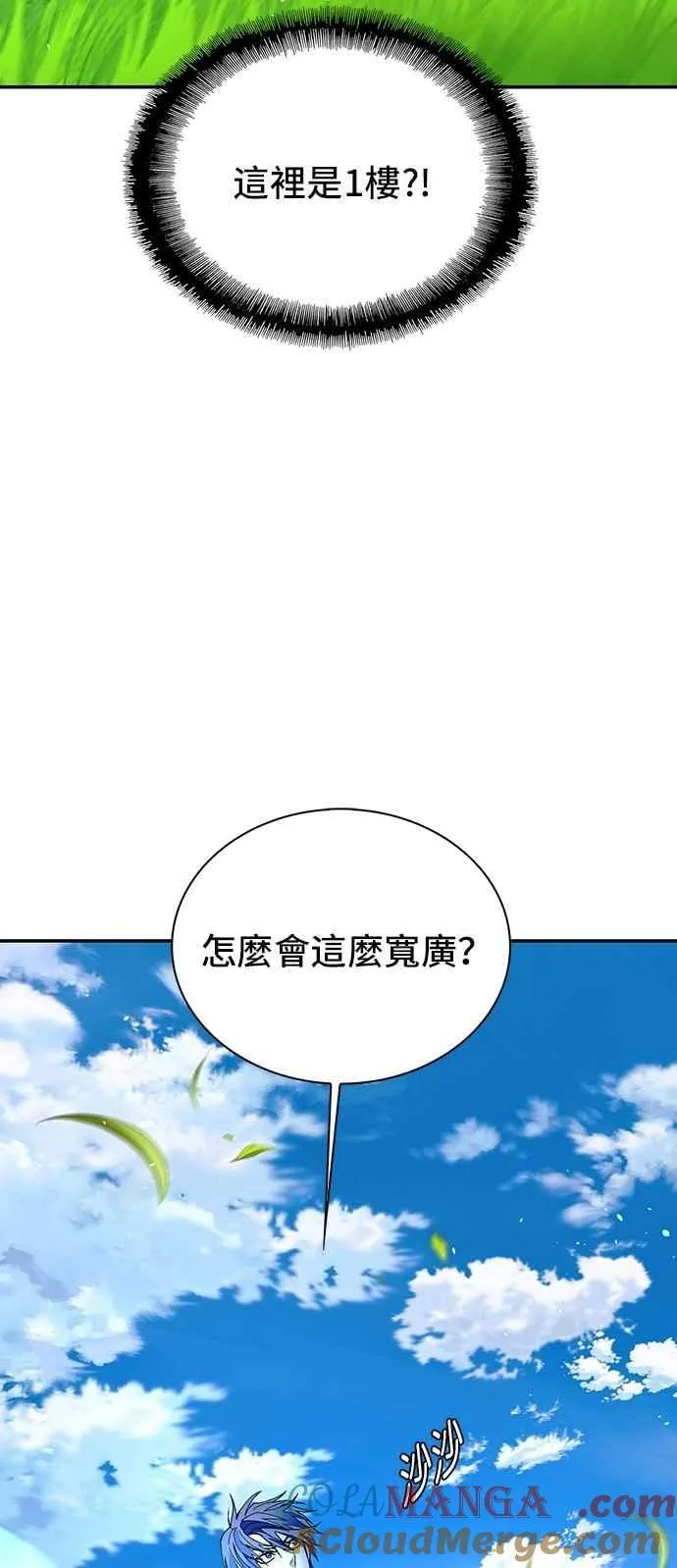 第79话 第34页