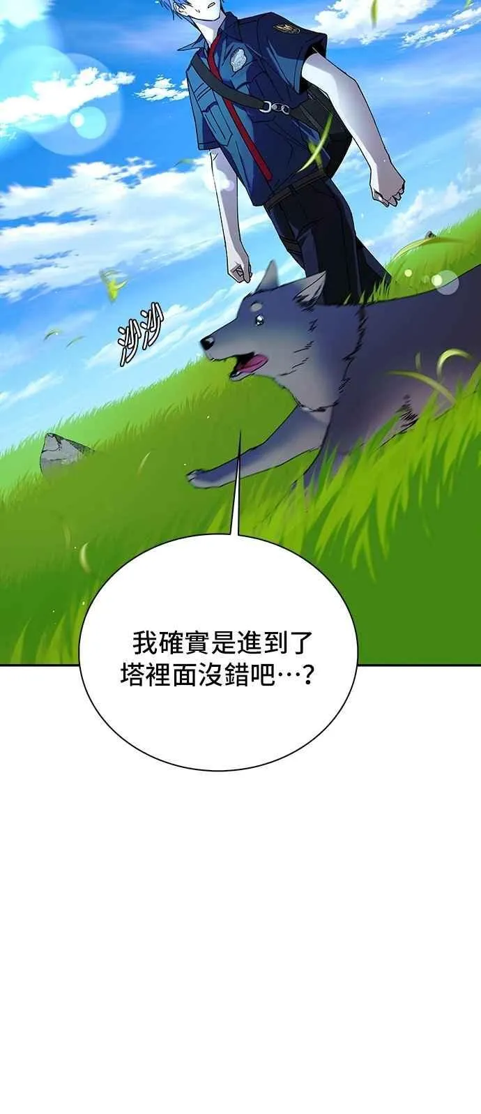 第79话 第35页