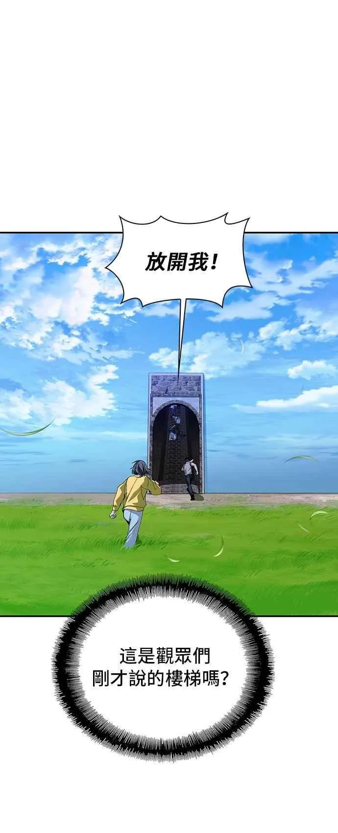 第79话 第41页