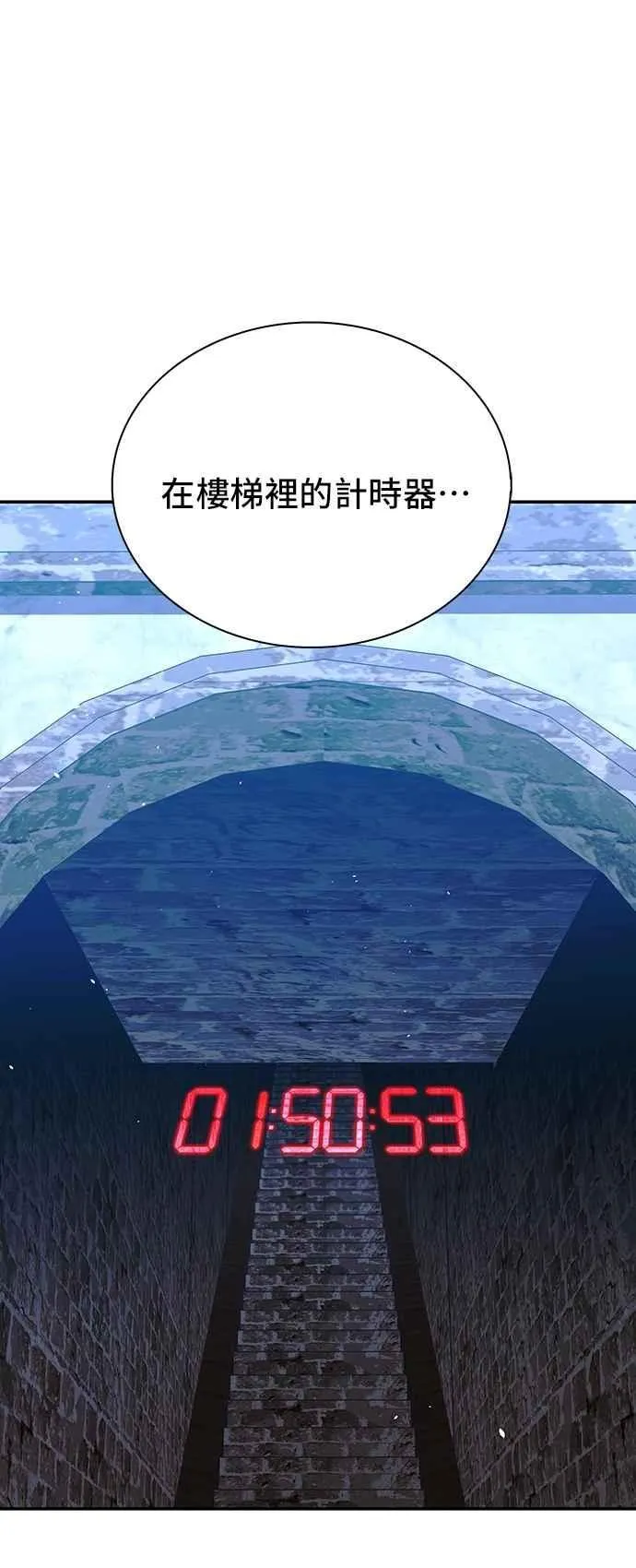 第79话 第44页