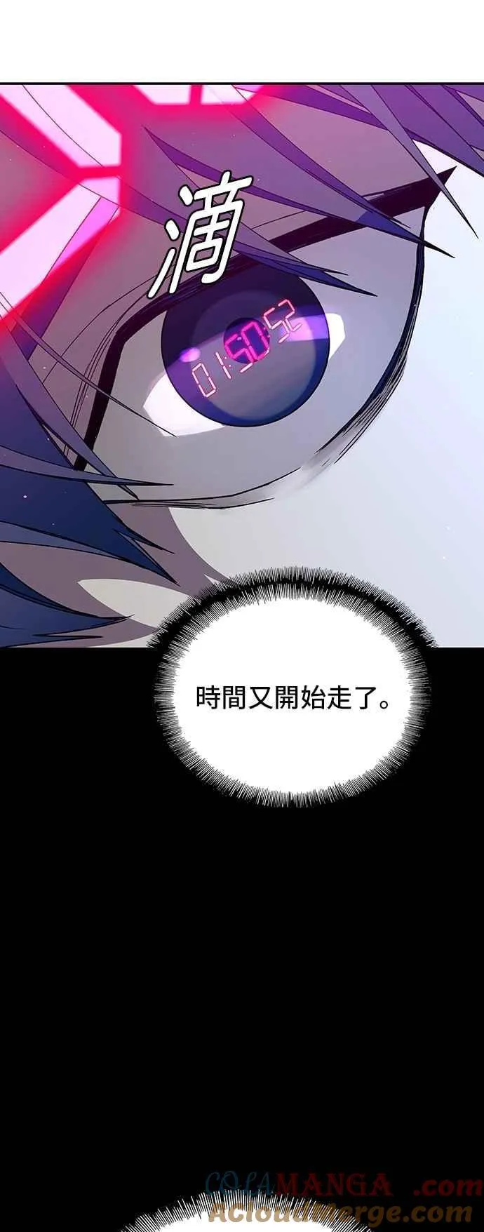 第79话 第46页