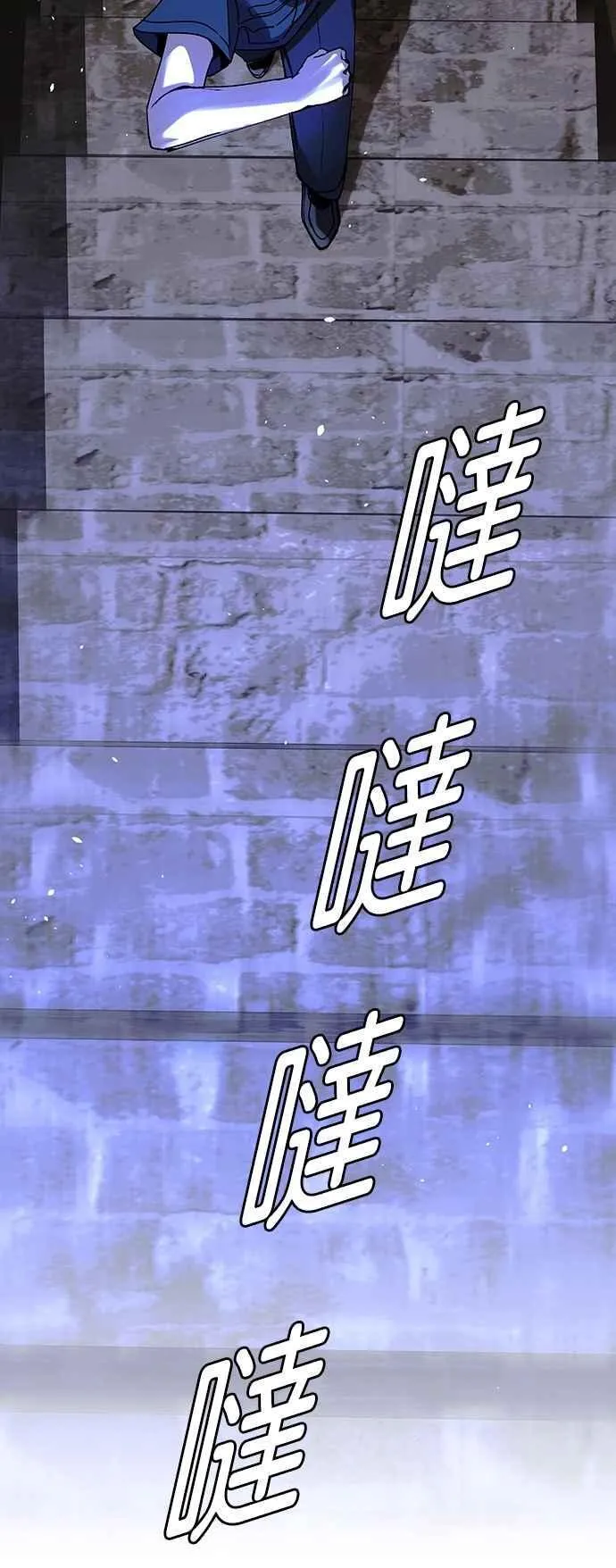 第79话 第48页