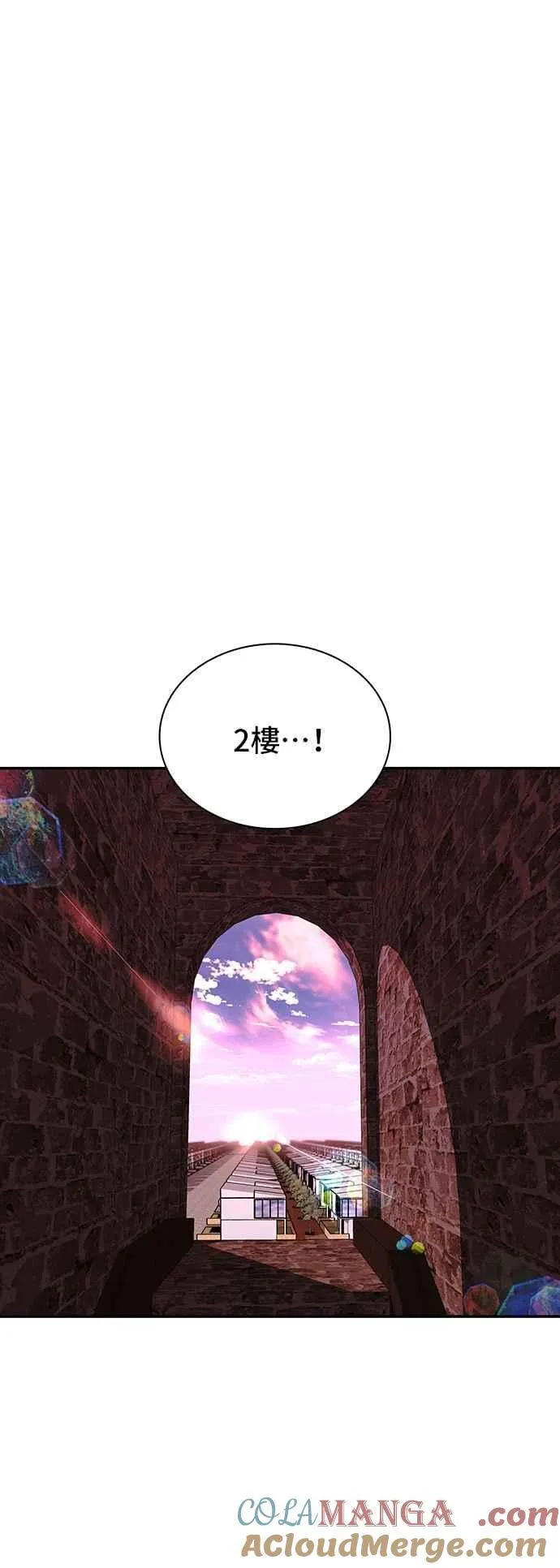 第79话 第49页
