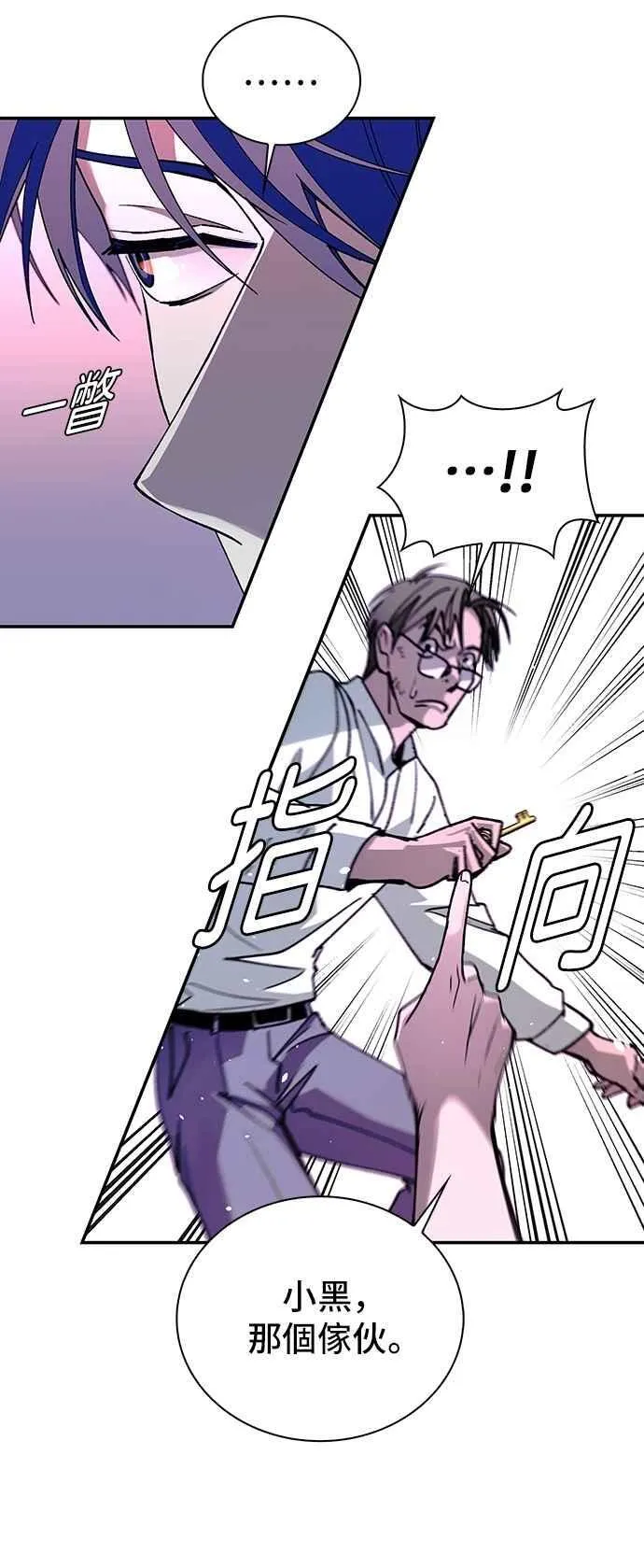 第79话 第53页