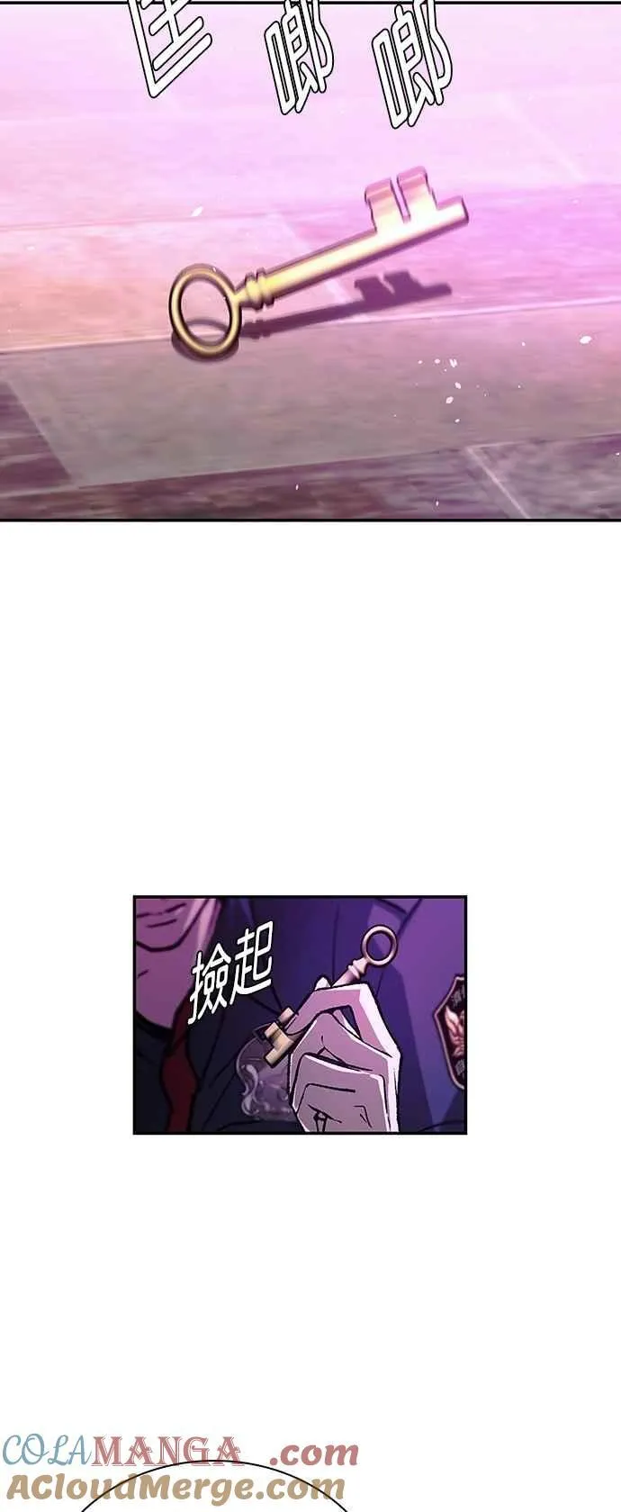 第79话 第55页