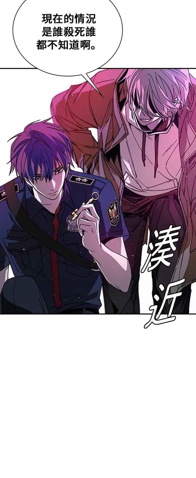 第79话 第56页