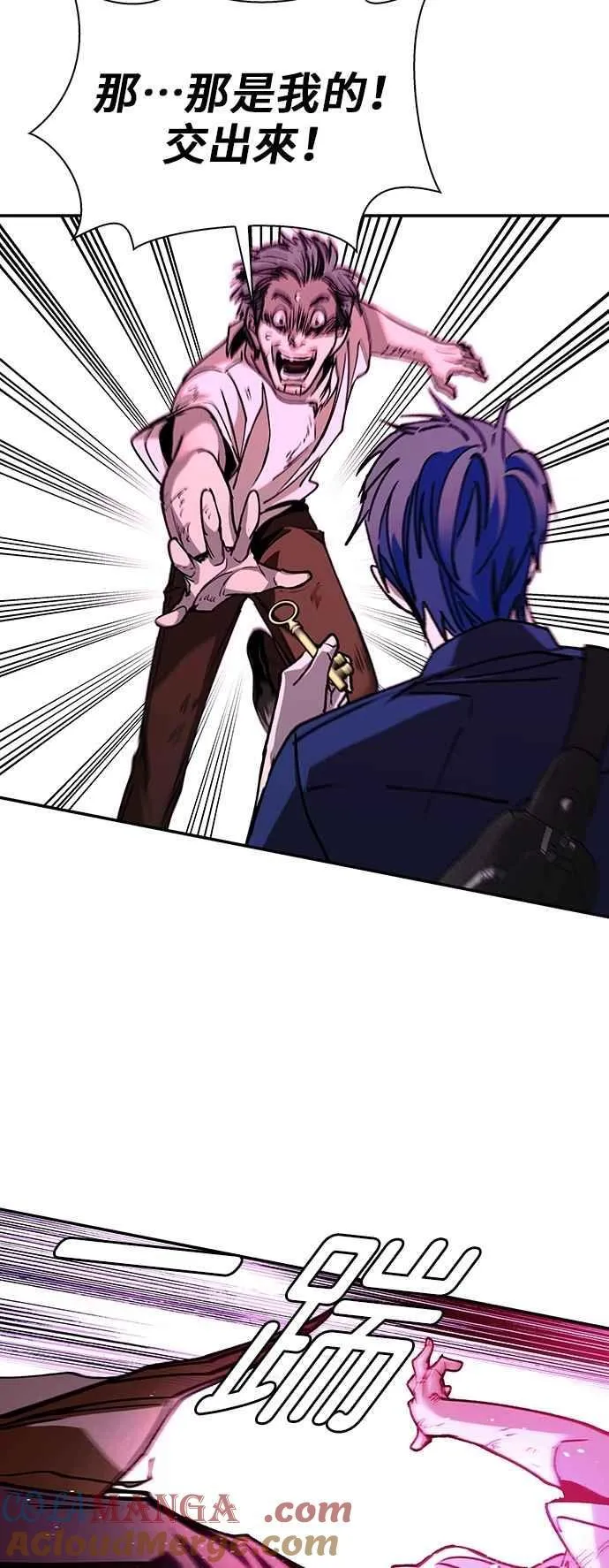 第79话 第58页