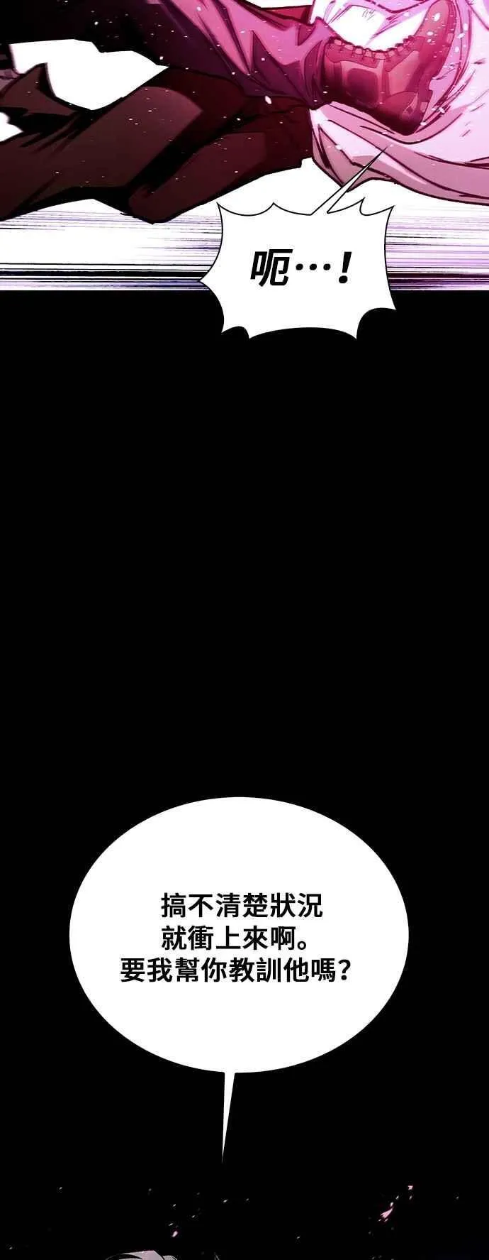 第79话 第59页