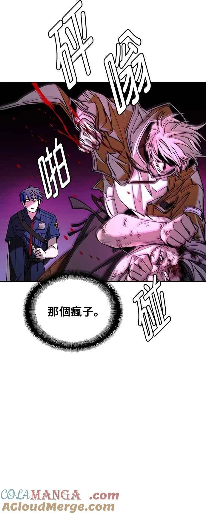 第79话 第61页