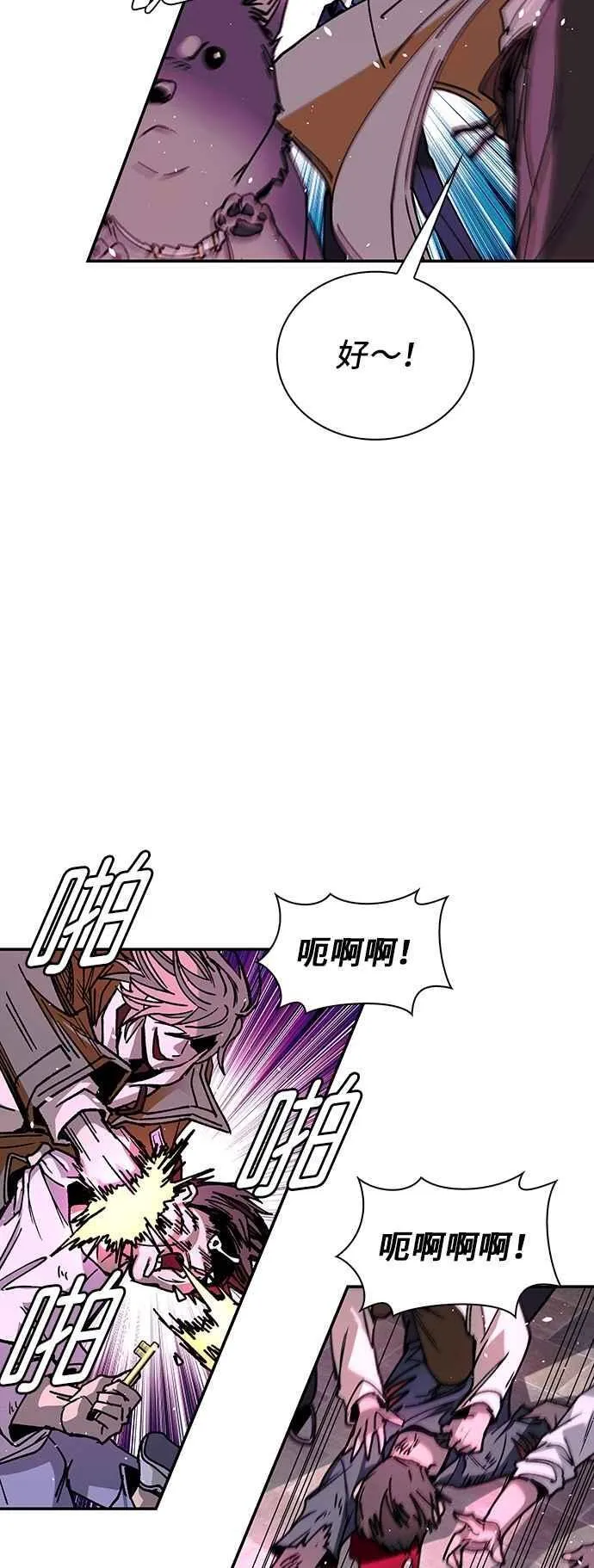 第79话 第66页