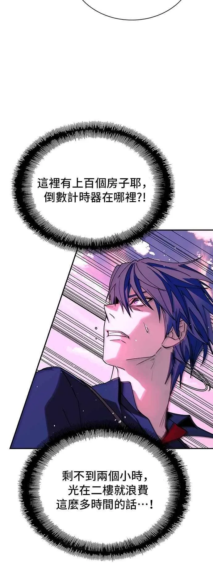 第79话 第68页