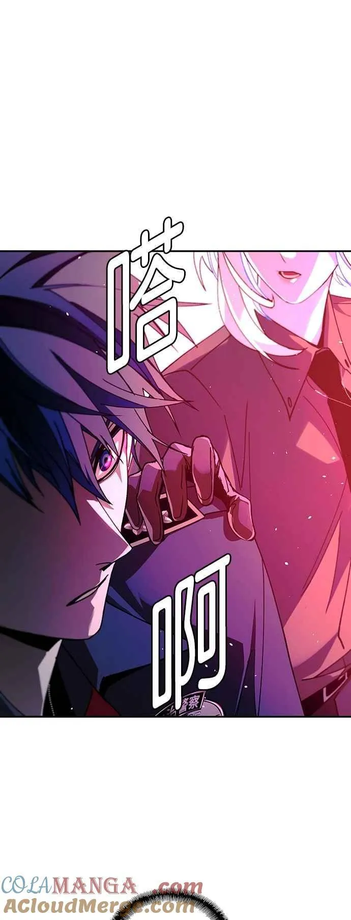 第79话 第79页
