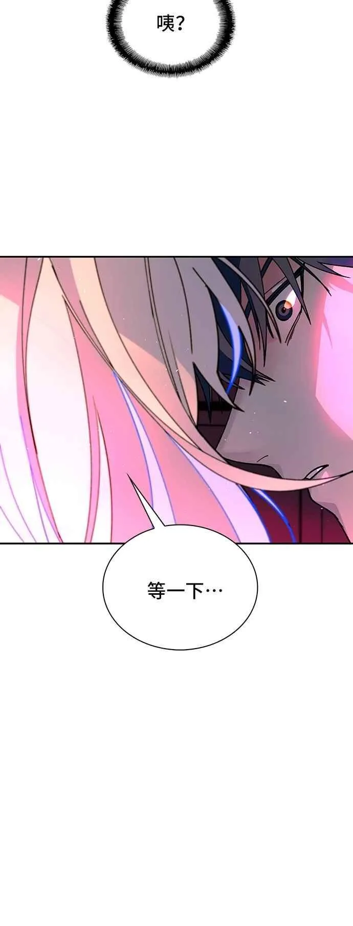 第79话 第80页