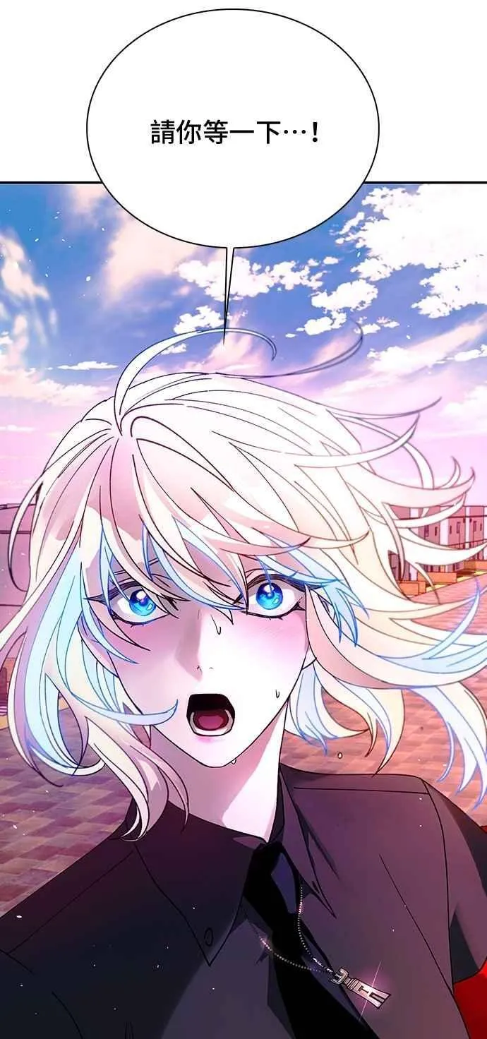 第79话 第81页
