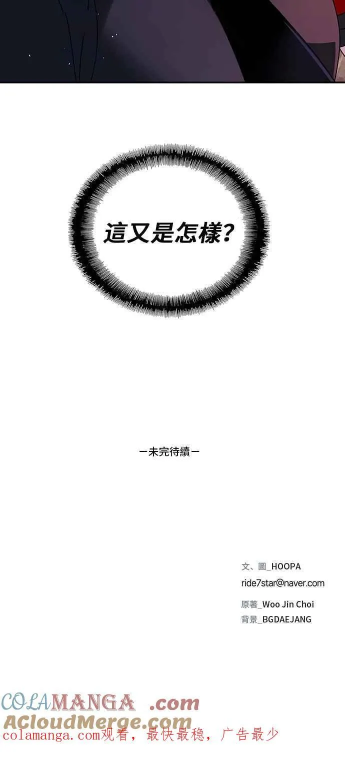 第79话 第82页