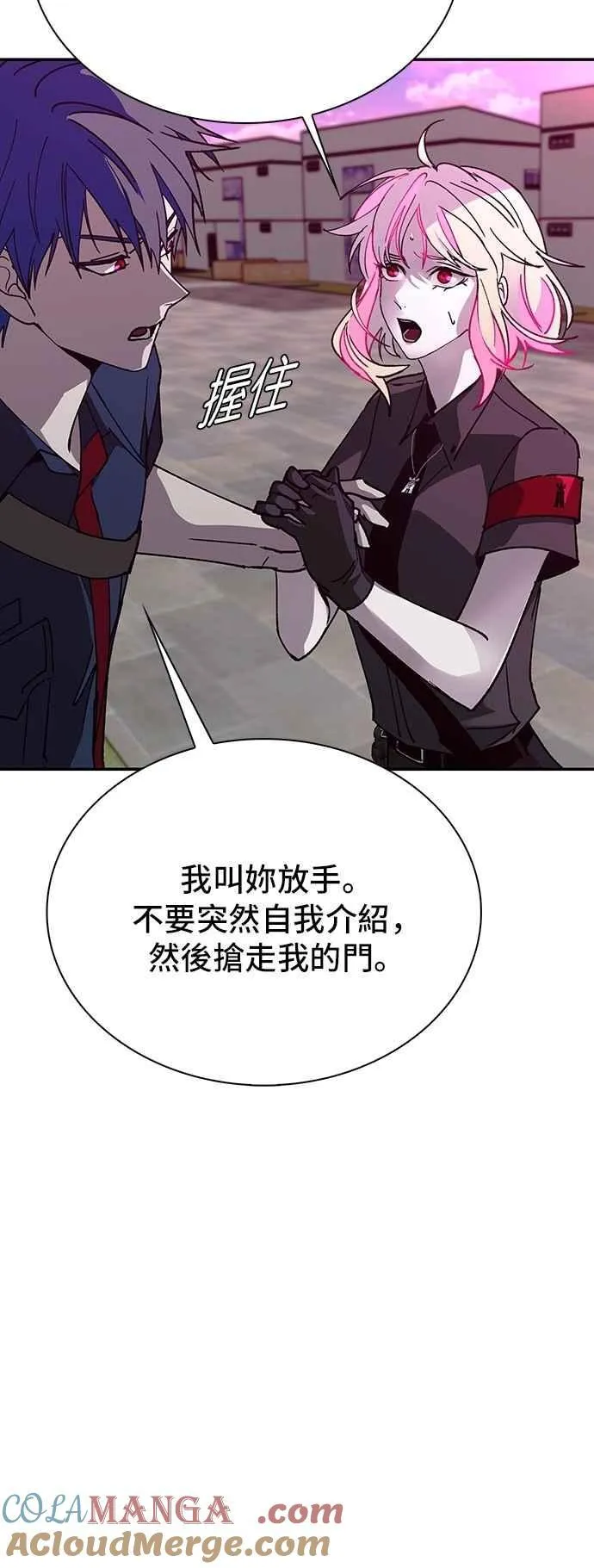 第80话 第4页