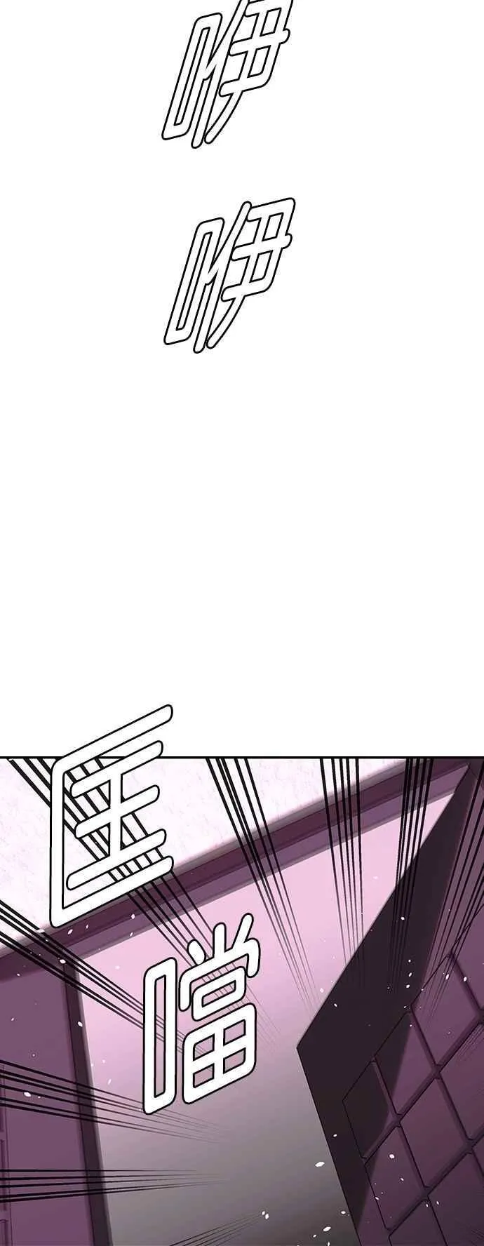 第80话 第6页