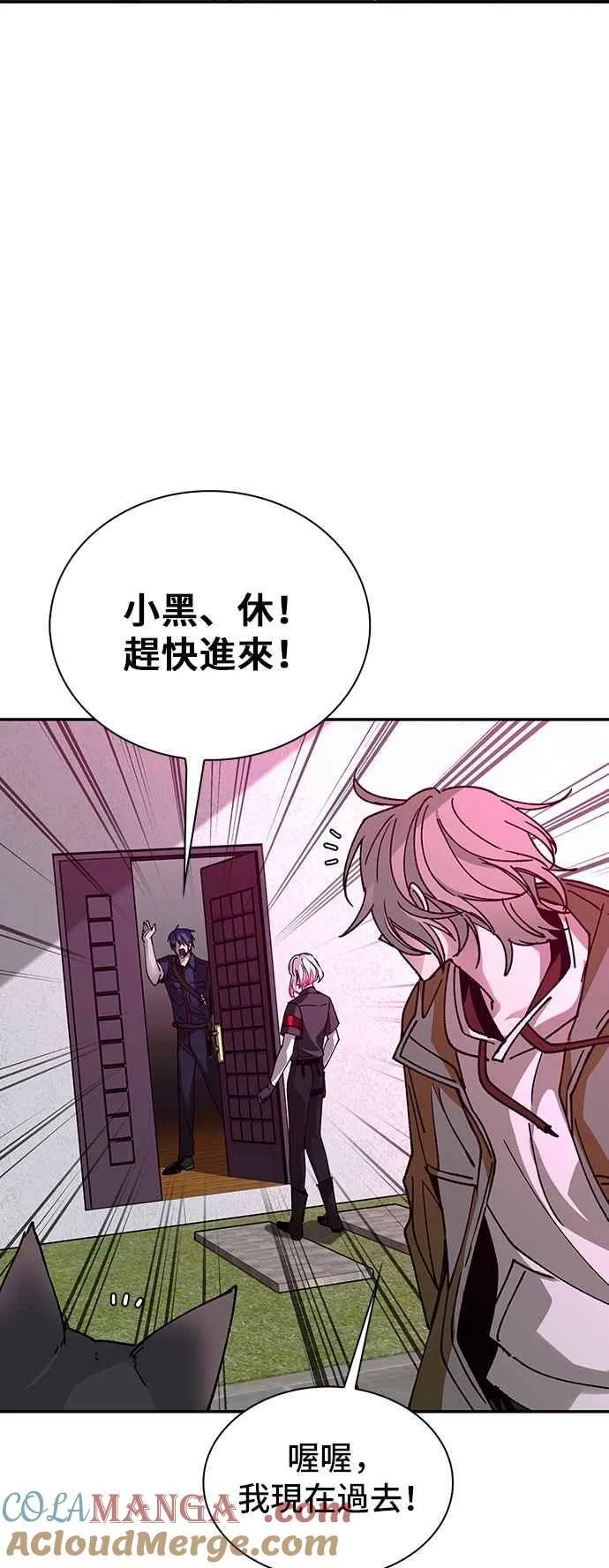 第80话 第7页