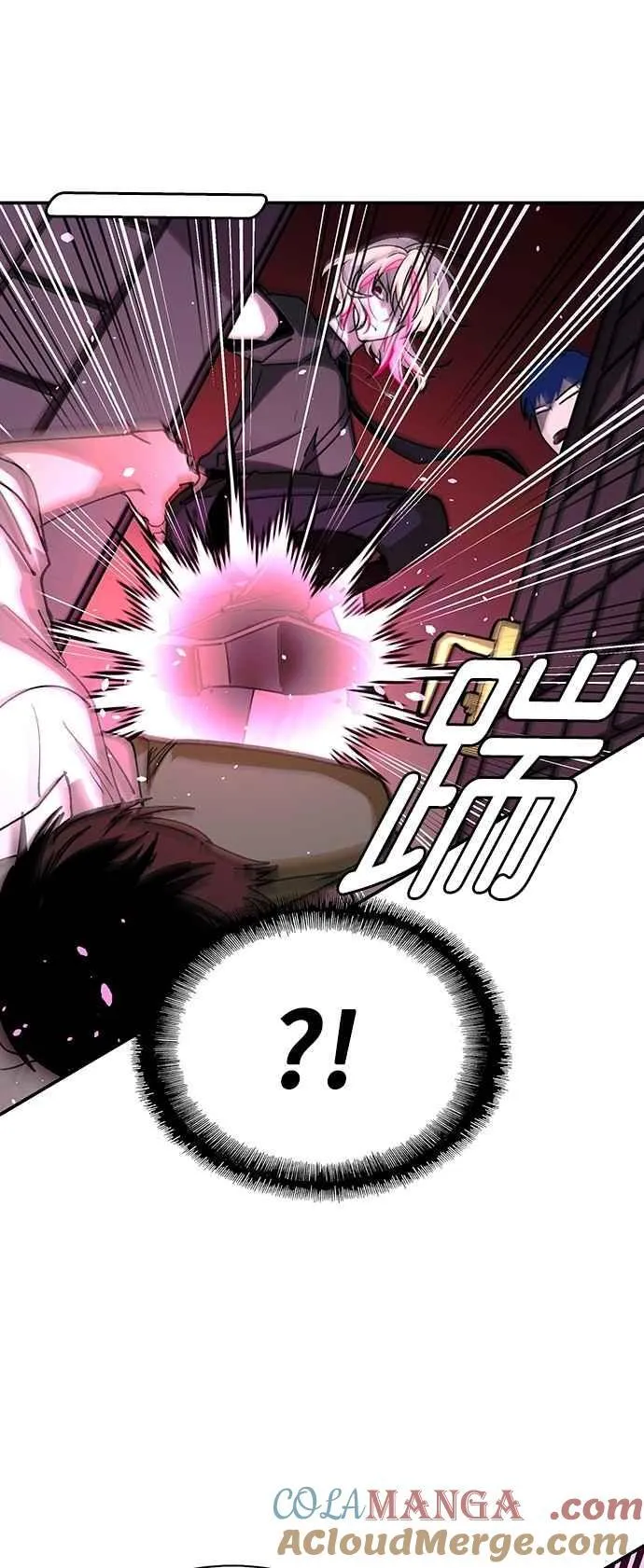第80话 第10页