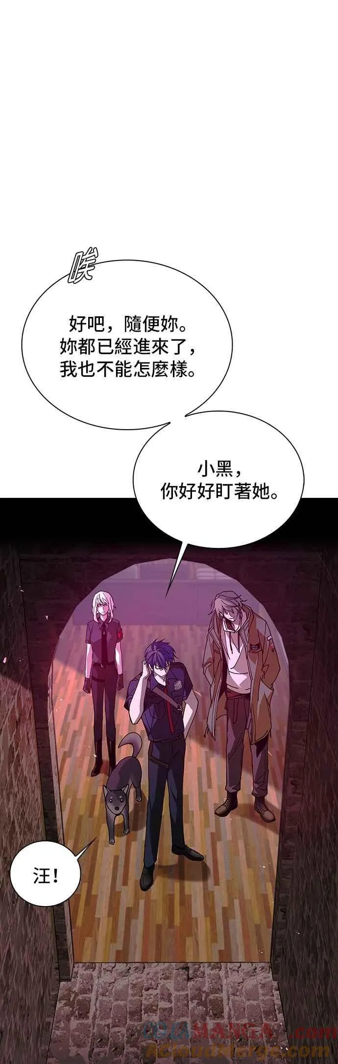 第80话 第28页