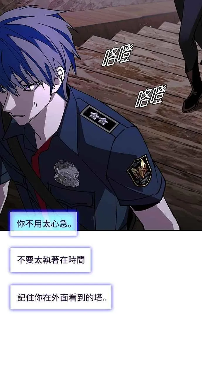 第80话 第33页