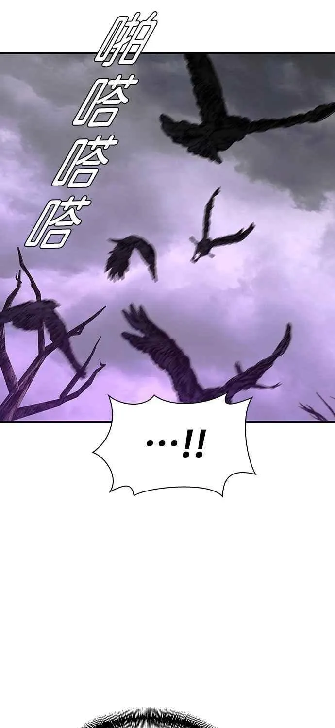 第80话 第39页