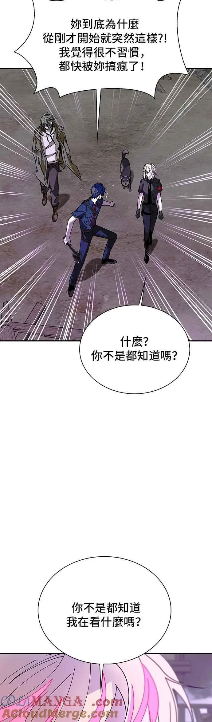第80话 第49页